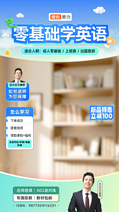 大瓶可乐～采集到人物海报