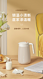 九阳保温水壶家用大容量便携热水壶学生热水瓶不锈钢内胆保温水瓶-tmall.com天猫