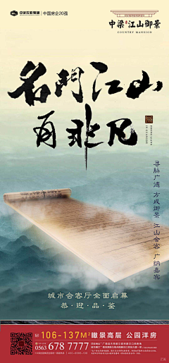 午饭吃八碗采集到主画面