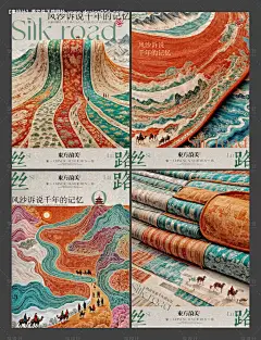 源文件下载【中式文化系列海报】编号：42000026646426381