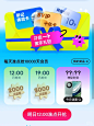 灵感收集｜夸克app会员活动运营页 - 小红书