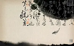 高清淡雅中国风电脑高清壁纸 1280×800