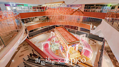 DAI°采集到快闪店~国风