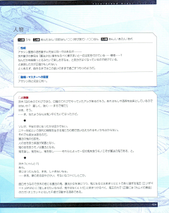 梳芒mollyOvO采集到科幻 设定 机械