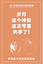 菲洛嘉