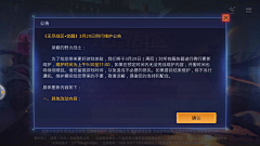 公子快哉意采集到A-界面游戏-随手存/截图