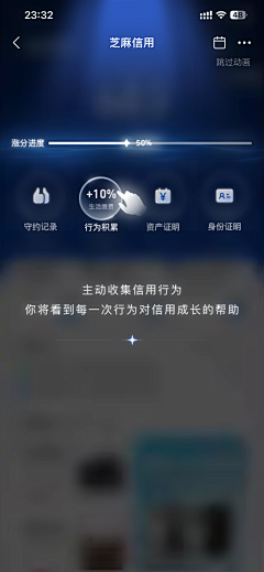 赖赖0021采集到APP-详情页