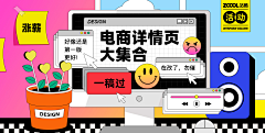 夏之岚采集到banner