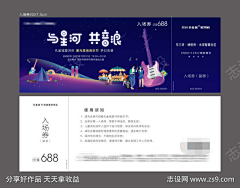 年糕星来的年糕采集到创意物料