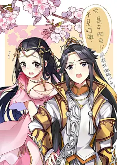 剑侠情缘网络版叁 藏剑 同人图 插画 壁纸 | 藏秀 | 半次元-第一中文COS绘画小说社区