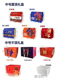 risingland采集到A未整理