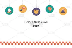 贺卡插画素材2022(幸运主题)