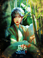 人物/娱乐圈的小白
竖式古风梦幻封面
美工/娱乐圈的小白
花瓣ID：忌川宫