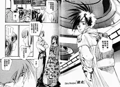 超时空要塞7-TRASHvol_03-超时空要塞7-TRASH漫画-动漫之家漫画网