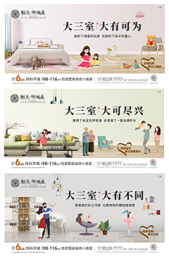 FIVE凡凡凡采集到现房