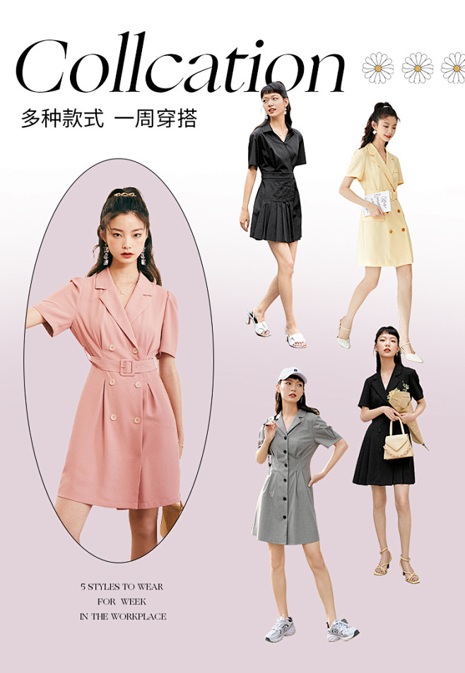 诗凡黎连衣裙女夏季2021年新款法式西装...