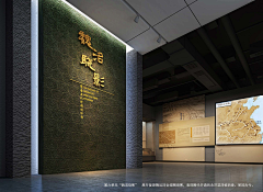 LandS_P采集到邯郸市博物馆