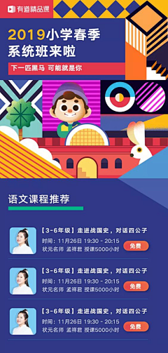 xinxinxin_采集到页面