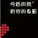 TSQ1119