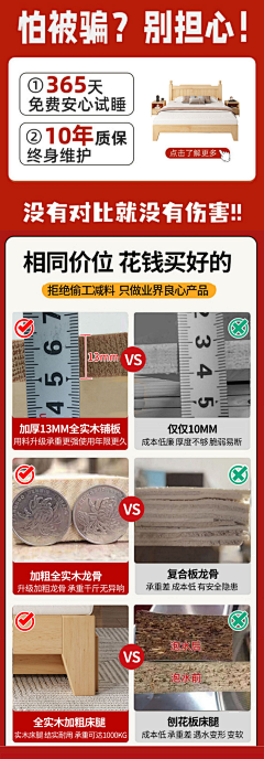 小熊味软糖采集到对比图