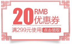 薄荷茶靡流年采集到素材-金币/奖励/节日/支票