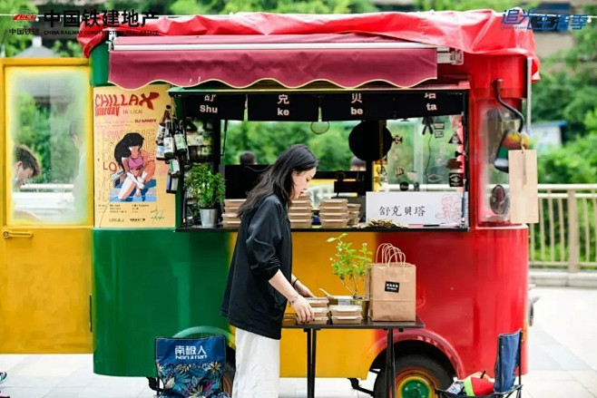 活动策划人必看 I 适合夏季举办的20种...