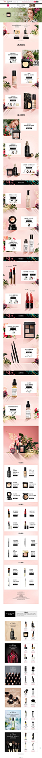 2020年04月28日Bobbi Brown 芭比波朗-BOBBI BROWN芭比波朗官方旗舰店