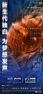 【欣赏】旭辉·江山庐州印平面作品合集 (8)