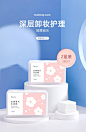 化妆棉卸妆棉片卸妆用脸部湿敷棉敷脸专用拍爽肤水正品官方旗舰店-tmall.com天猫