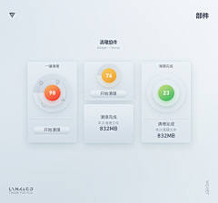 matt_wang采集到汽车UI