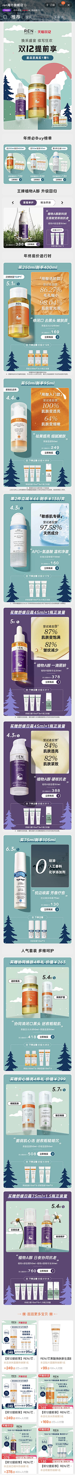 zzzzzz缘采集到日常首页