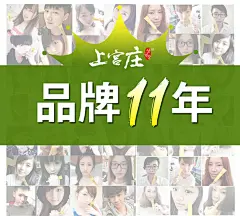 上宫庄祛痘膏去痘痘痘印青春痘粉刺拔毒膏上官庄男女快速祛痘产品-tmall.com天猫