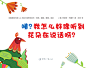 1-9第八本