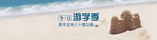 出国游学_海外游学_海外留学夏令营_国际...