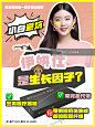 小红书、少女针