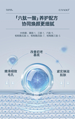 星星变走了采集到成分详情页