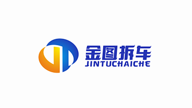 金图拆车公司LOGO设计