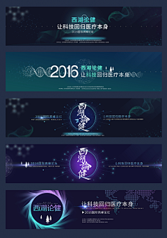 飘零流星22采集到创意画面