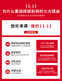 多棱线采集到详情页关联