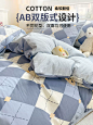 无印良品全棉床上四件套夏季100纯棉床单被套床品床笠被罩三件套4-tmall.com天猫