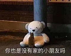 #原图精选# 
今日份热门表情包原图精选~
今天的略可爱 老了老了 ​​​​