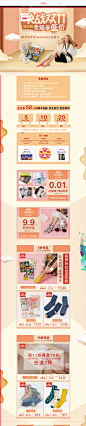 -caramellaoutlets店-天猫Tmall.com