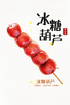 丁叮咚咚采集到其他风格插画