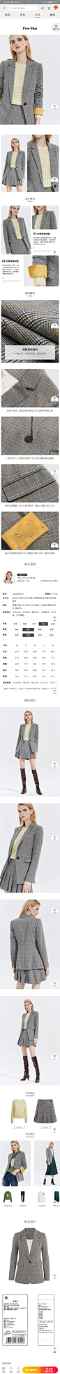 Screenshot_20191120_093504_com.taobao.taobao