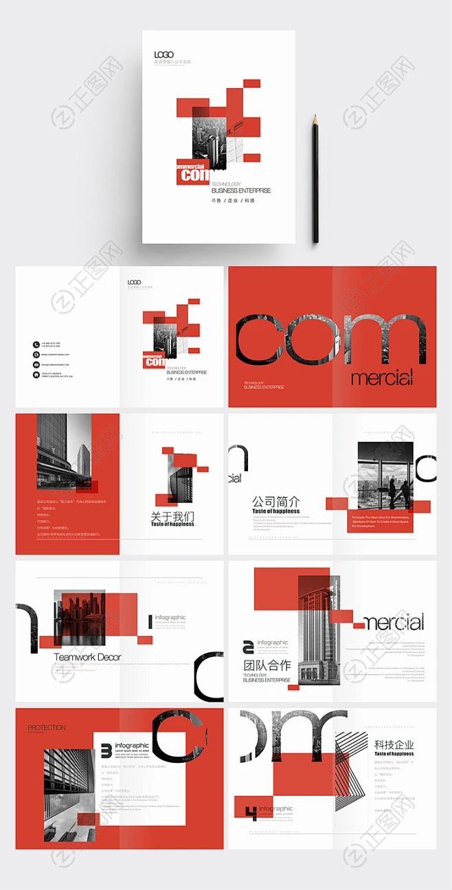 红色创意公司画册设计宣传册模板下载-花瓣网