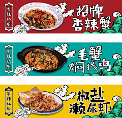 刘先森~采集到【美团外卖店铺】