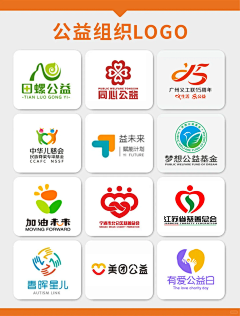 无蕊落花采集到慈善相关