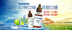 烟油合成海报