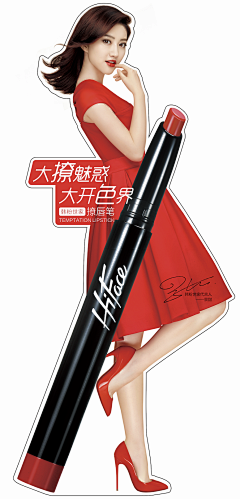 女朋友z采集到异形牌
