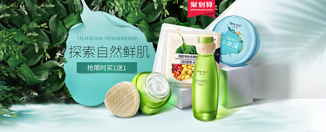 立体空间BNANER/合成海报/合成ba...